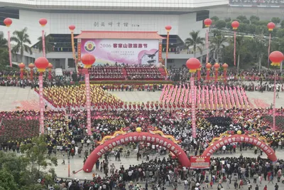 梅州客家山歌 第 2 张