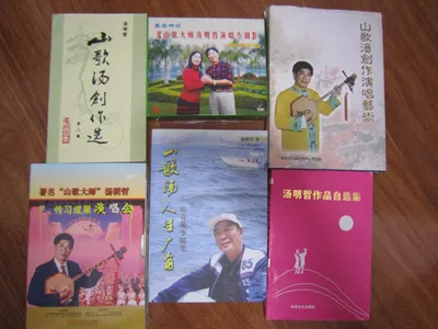 竹板歌 第 3 张