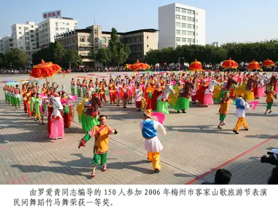 竹马舞 第 2 张