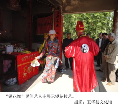 锣花舞 第 2 张