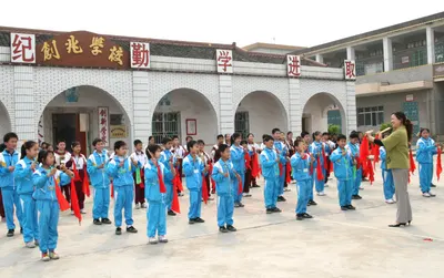 竹板歌 第 2 张