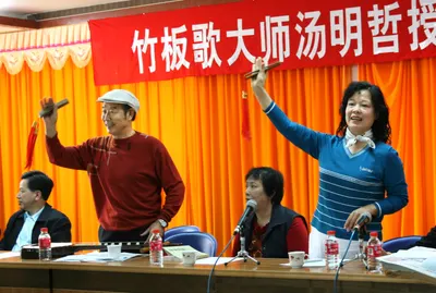 竹板歌 第 11 张