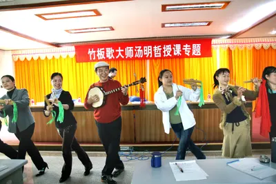 竹板歌 第 12 张