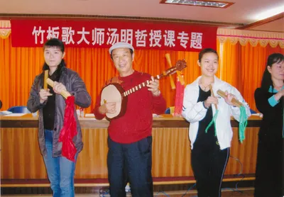 竹板歌（梅县竹板歌） 第 6 张