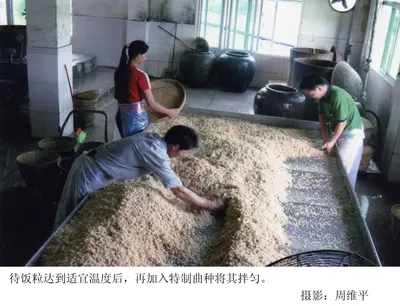 蒸馏酒传统酿造技艺（长乐烧酒制作工艺） 第 6 张