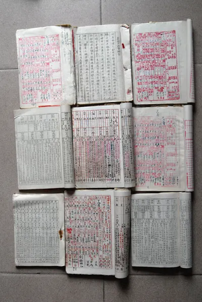 兴宁罗家通书推算法 第 2 张