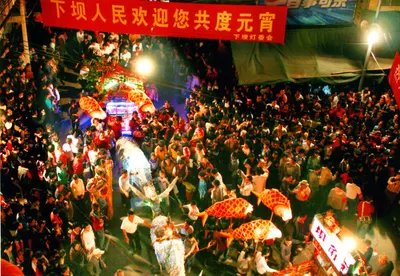 下坝迎灯 第 3 张