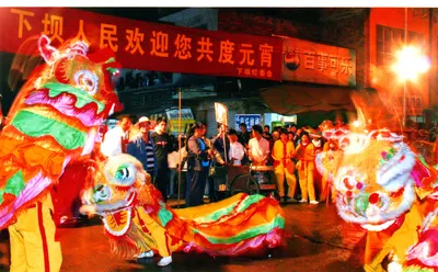 下坝迎灯 第 4 张