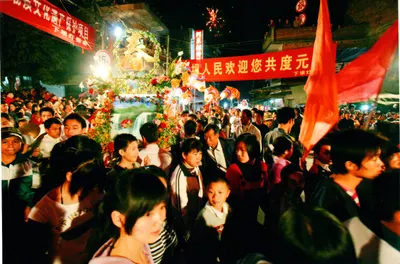下坝迎灯 第 5 张